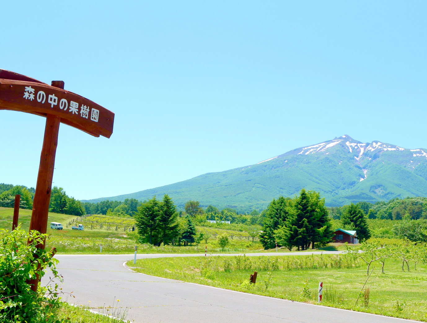 森の中の果樹園までのアクセス　ようこそ、森の中の果樹園へ　ここは岩木山麓、屋根のないくだもの屋さん
